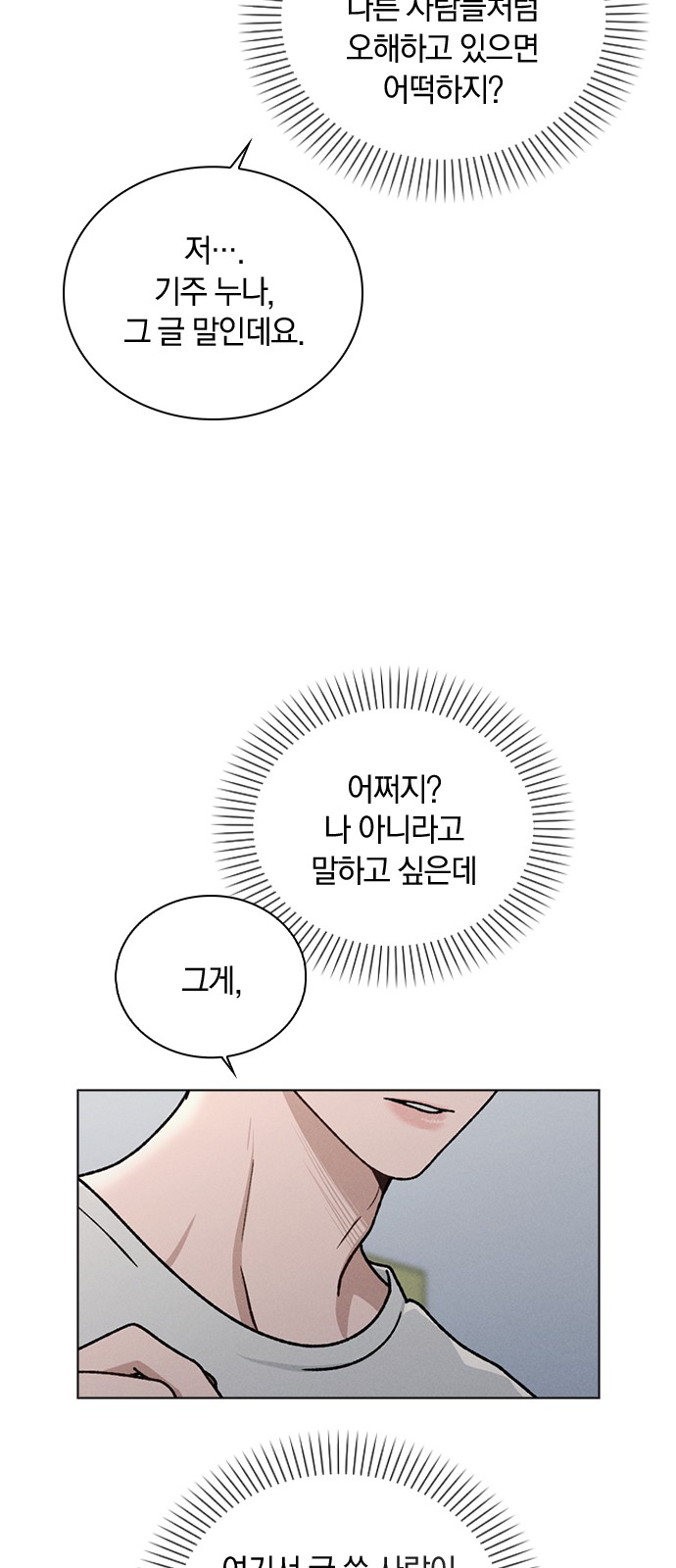 80 페이지