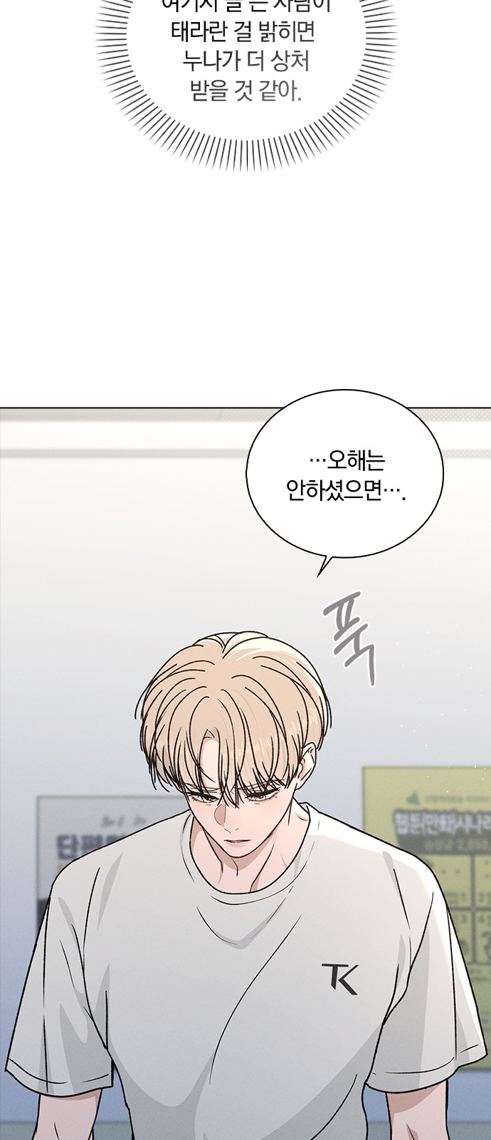 81 페이지
