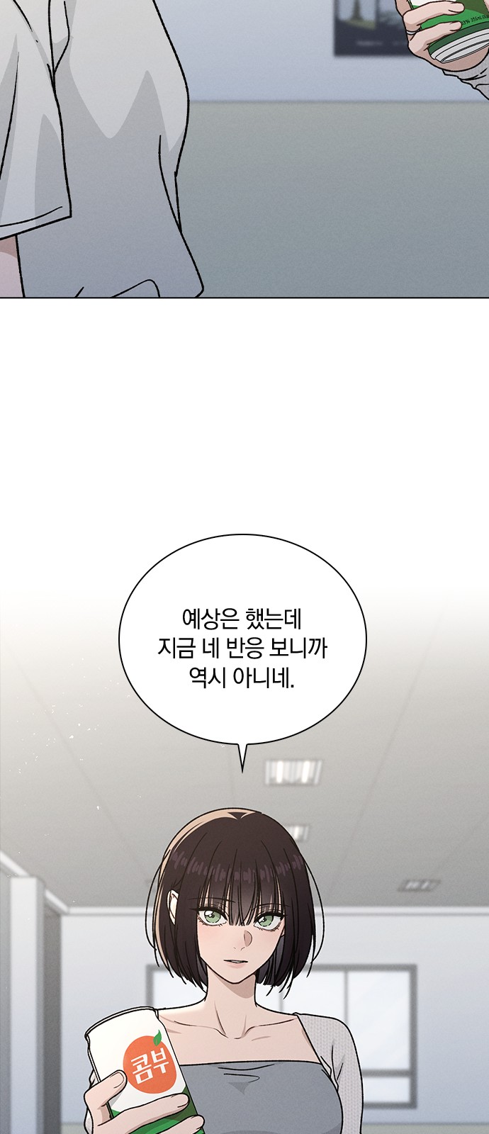 83 페이지