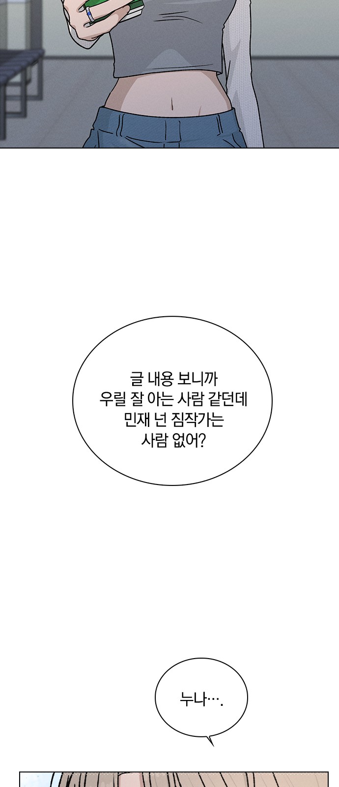 84 페이지