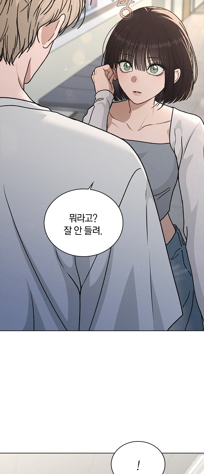 86 페이지