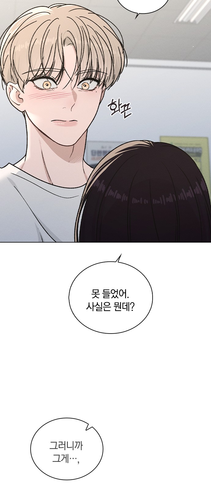 87 페이지
