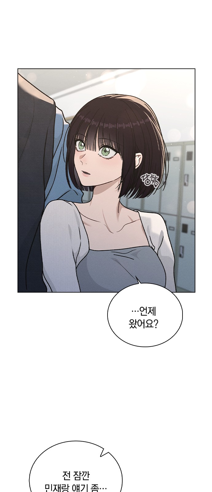 91 페이지