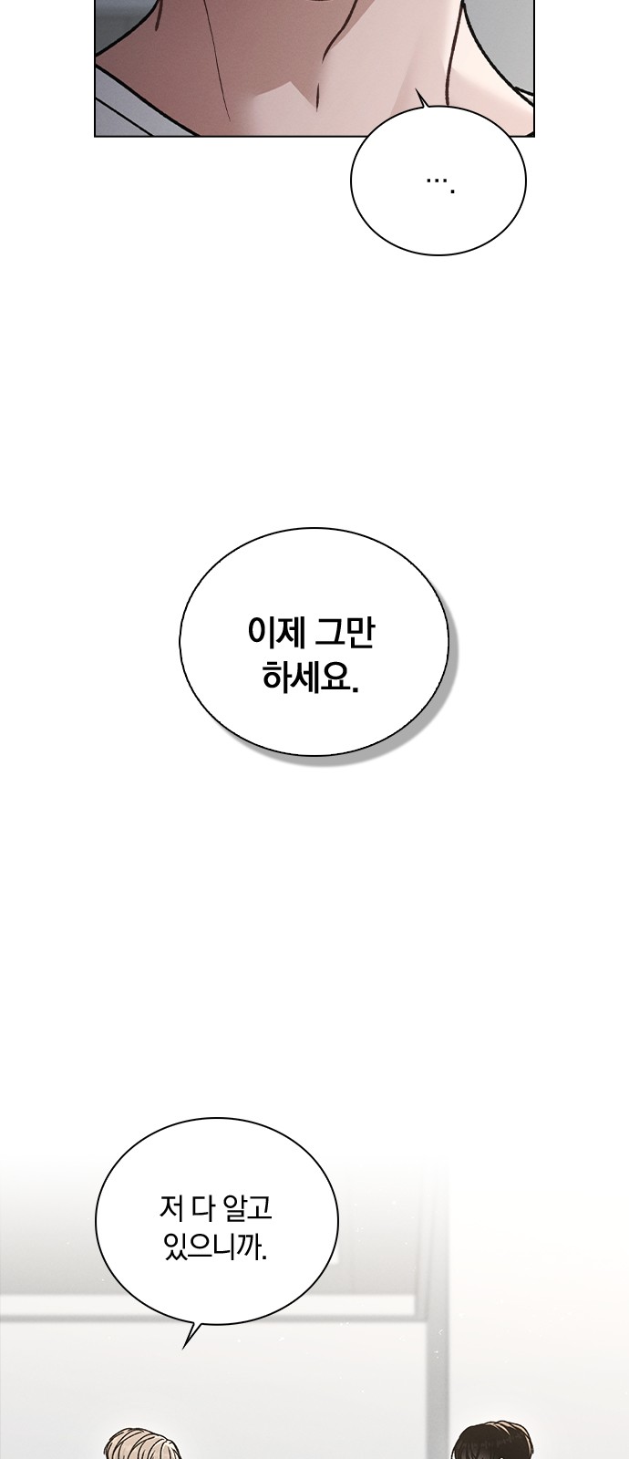 94 페이지