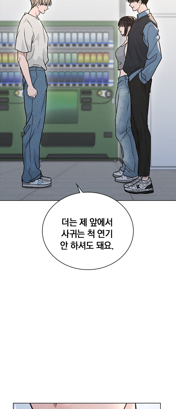 95 페이지