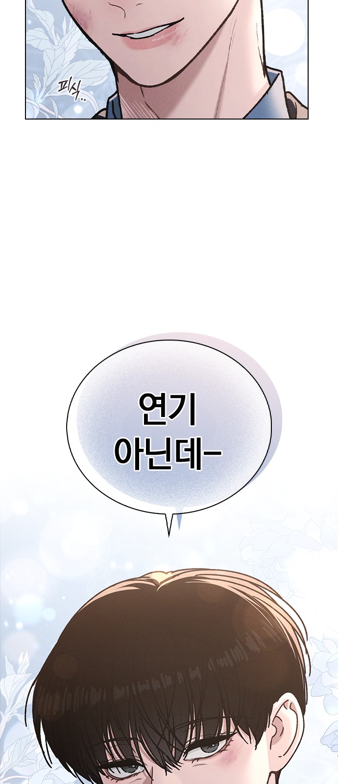 96 페이지
