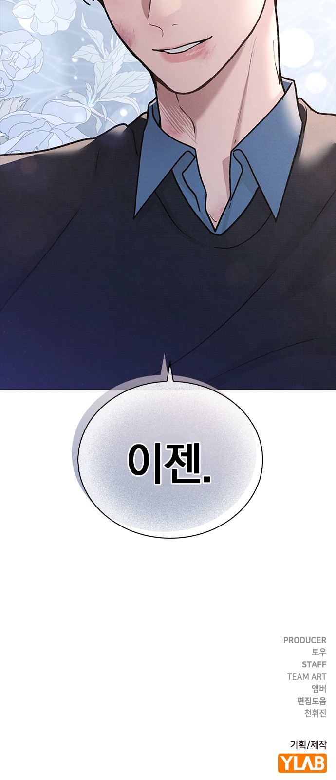 97 페이지