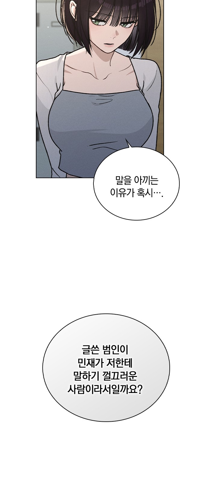 35 페이지