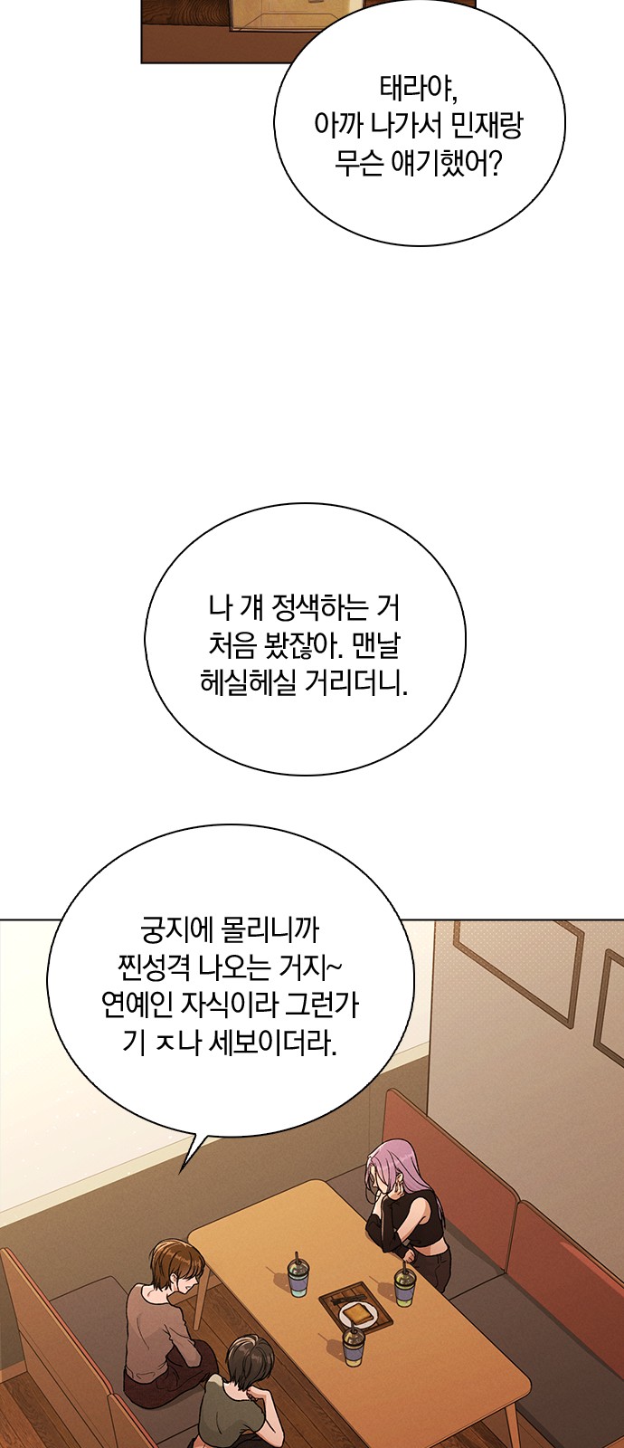 48 페이지