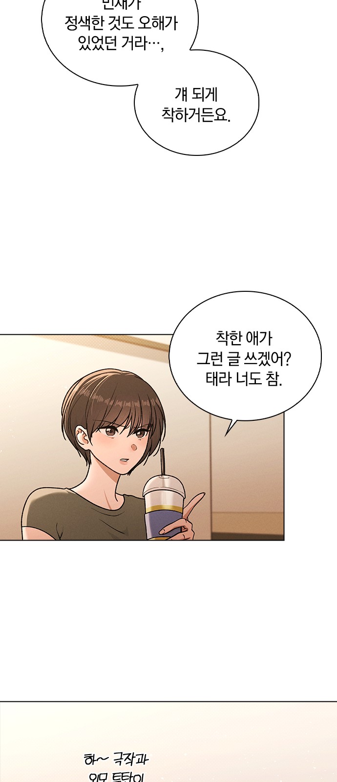 50 페이지