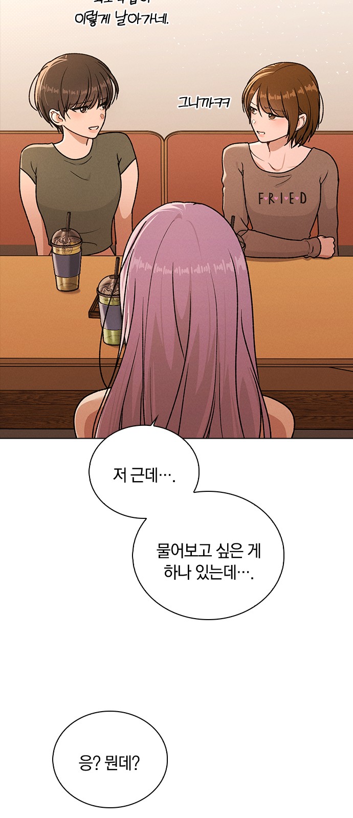 51 페이지