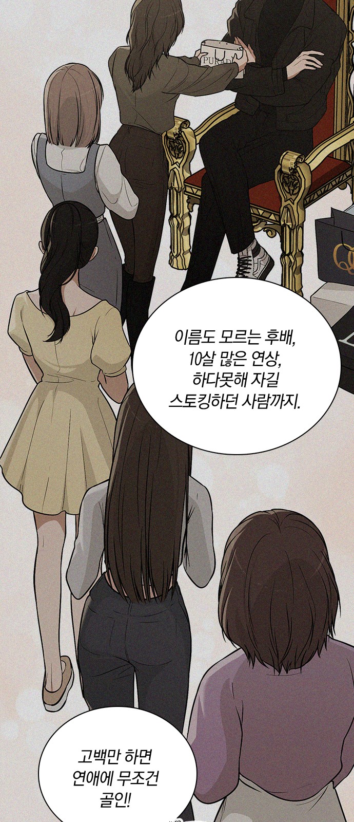 55 페이지
