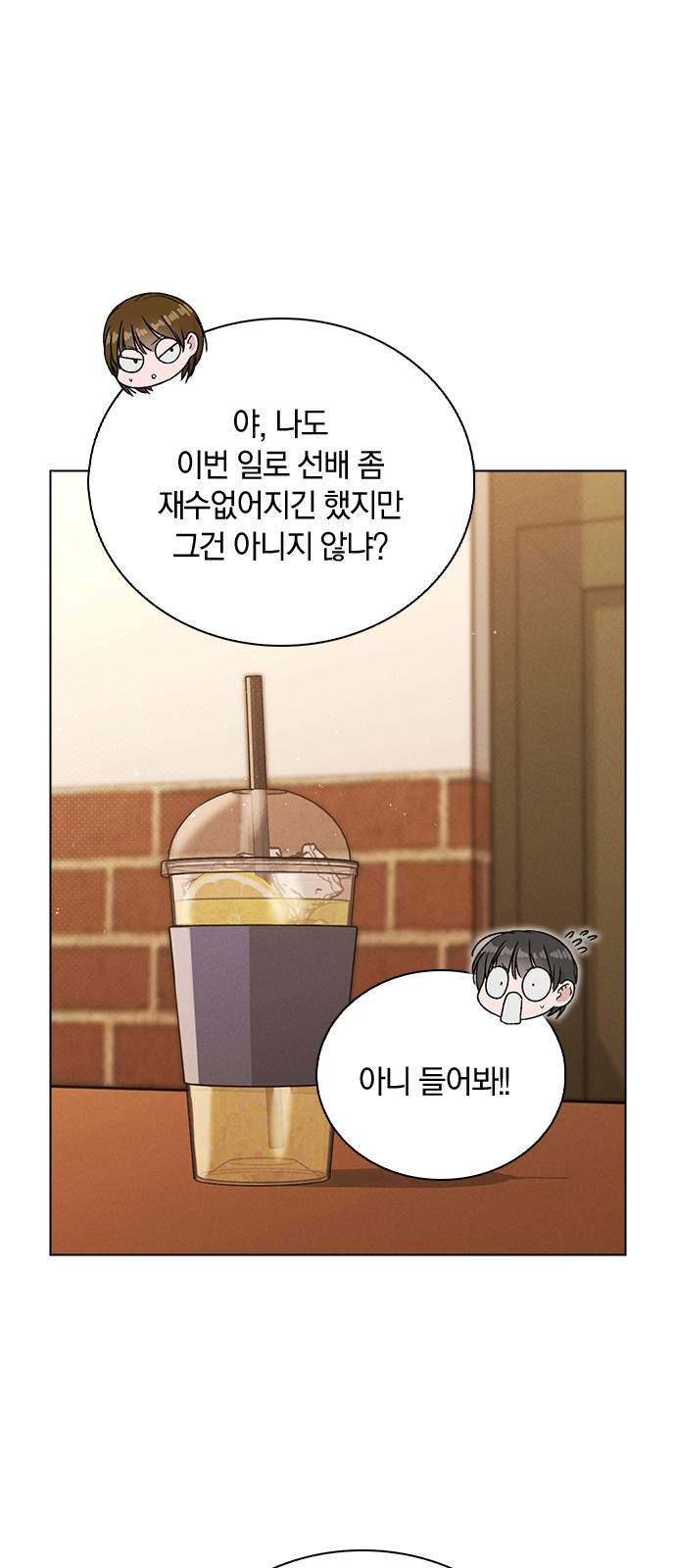65 페이지