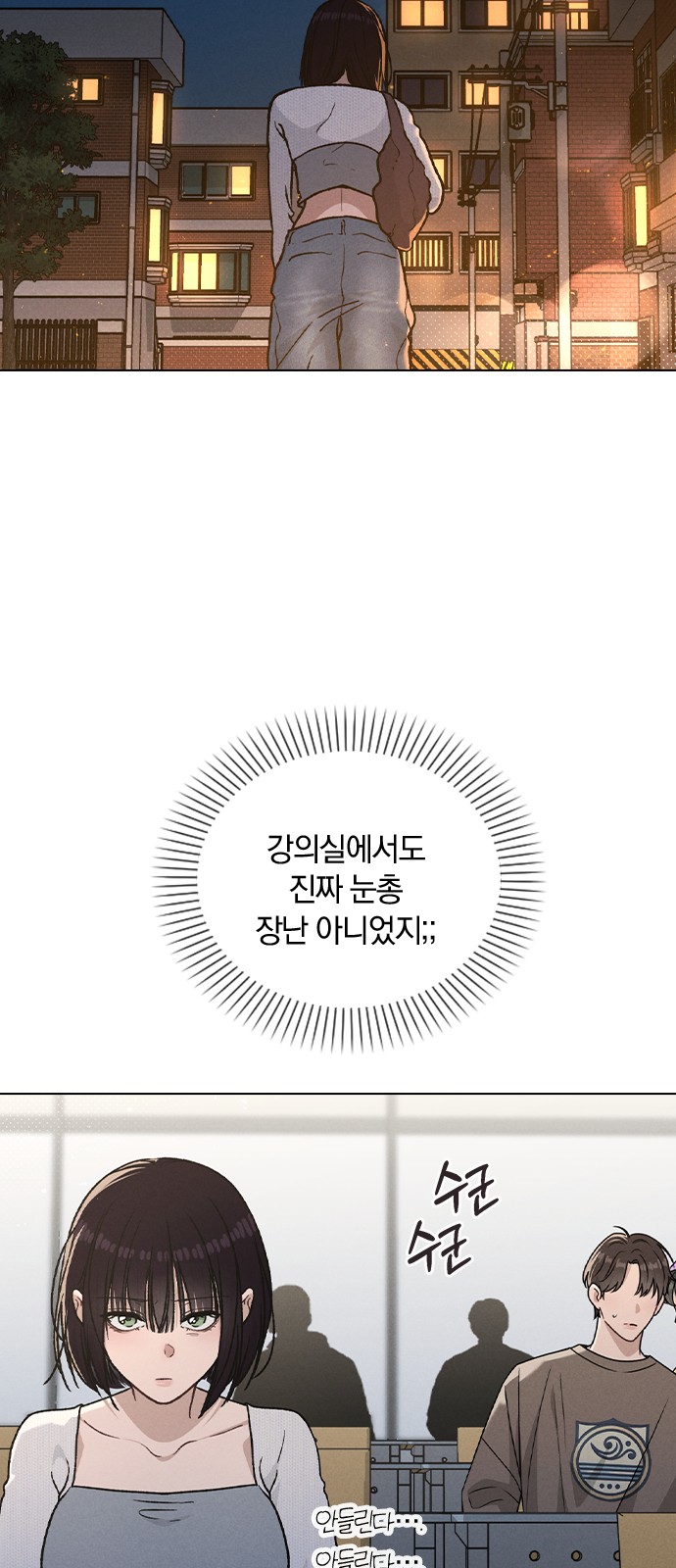 72 페이지
