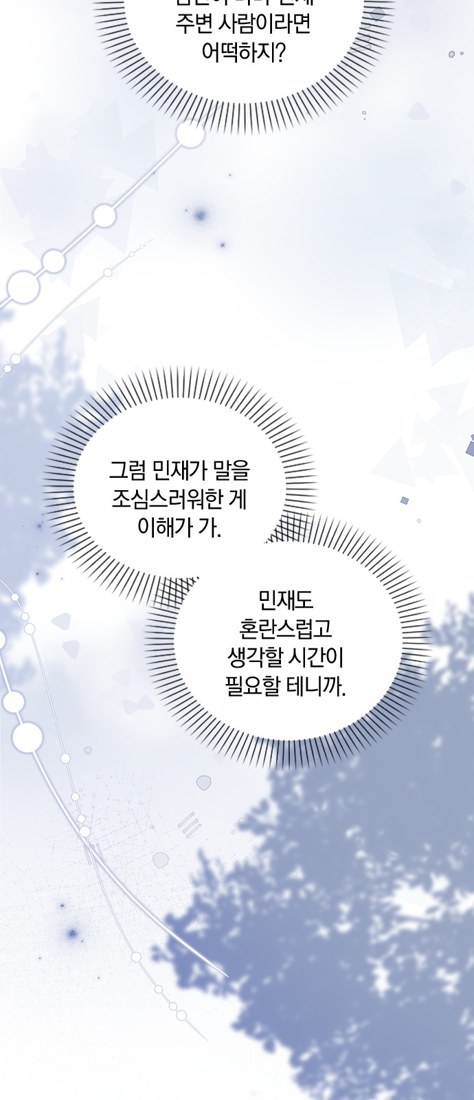 74 페이지