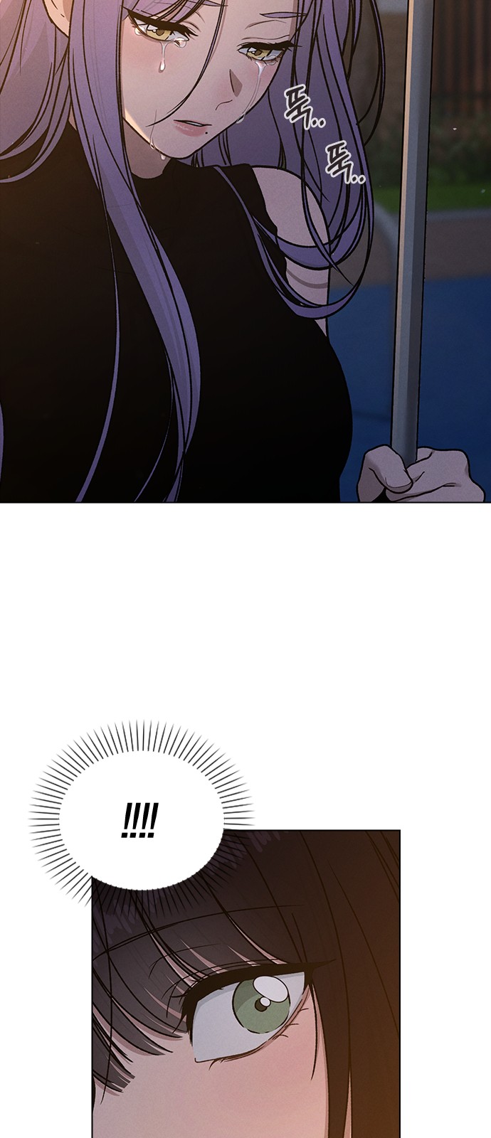 77 페이지