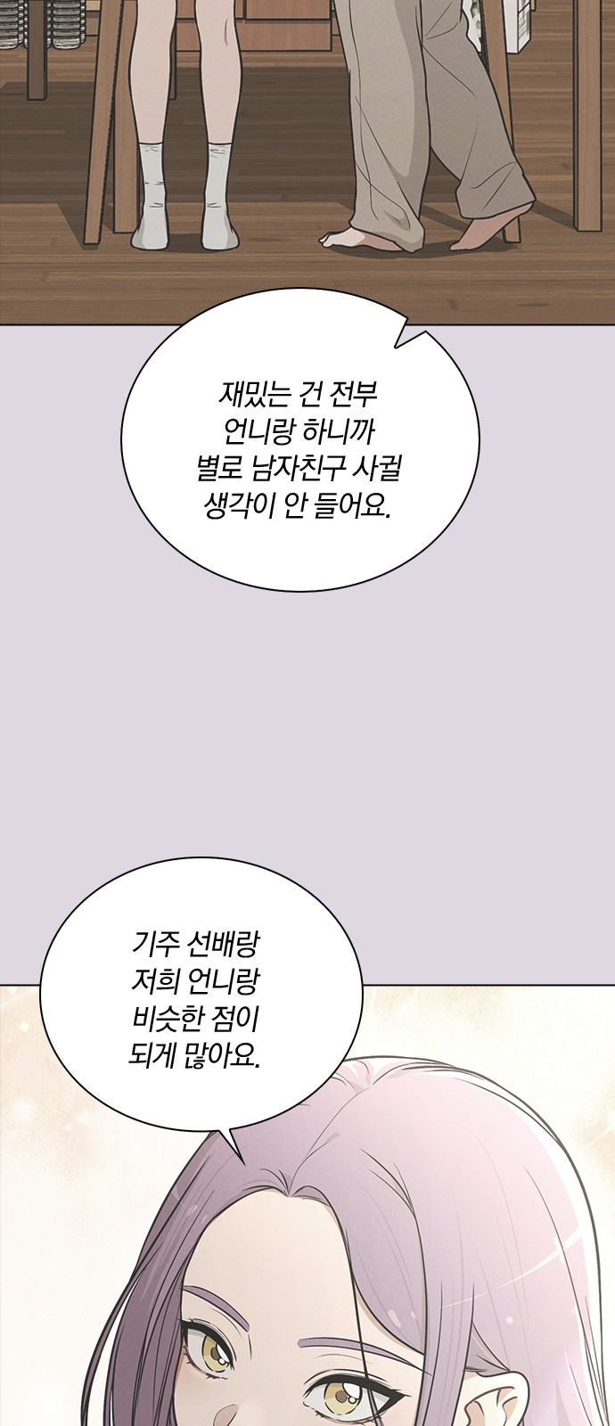 84 페이지