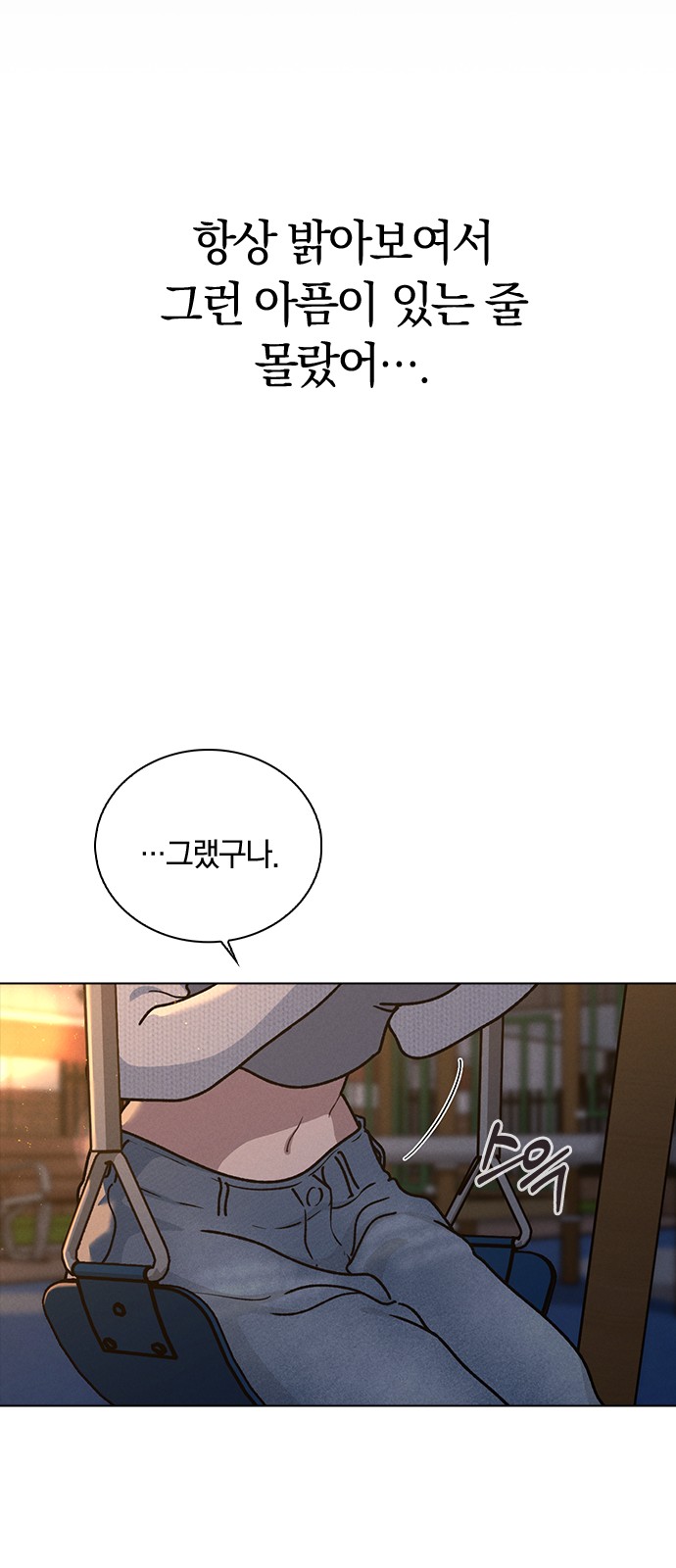 86 페이지