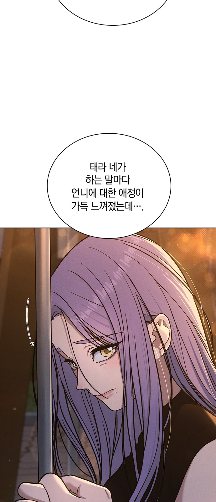 88 페이지