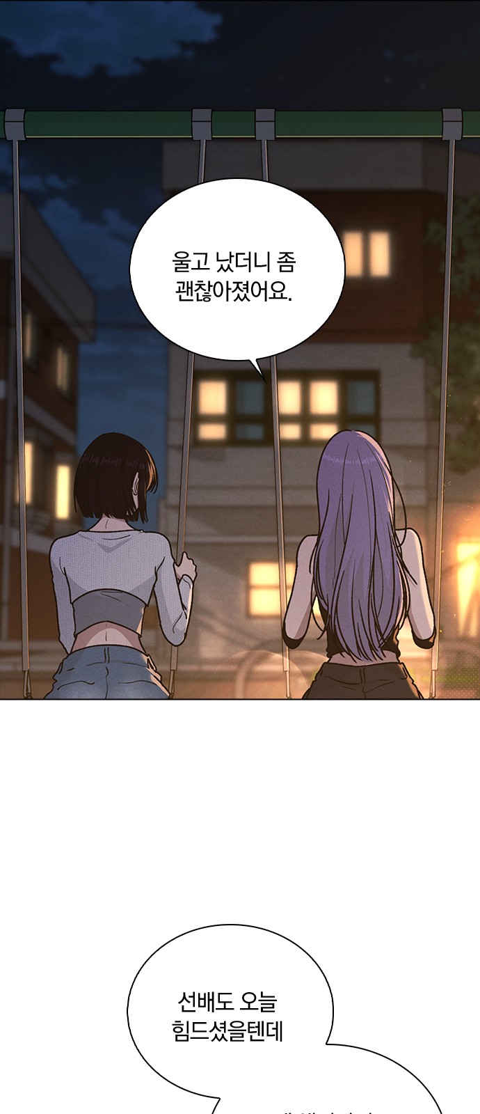 90 페이지