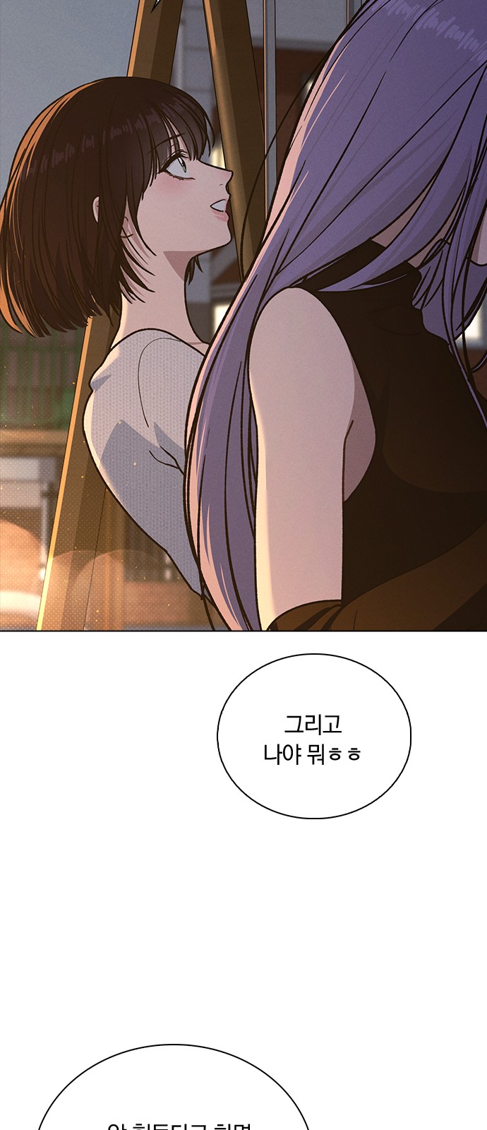 92 페이지