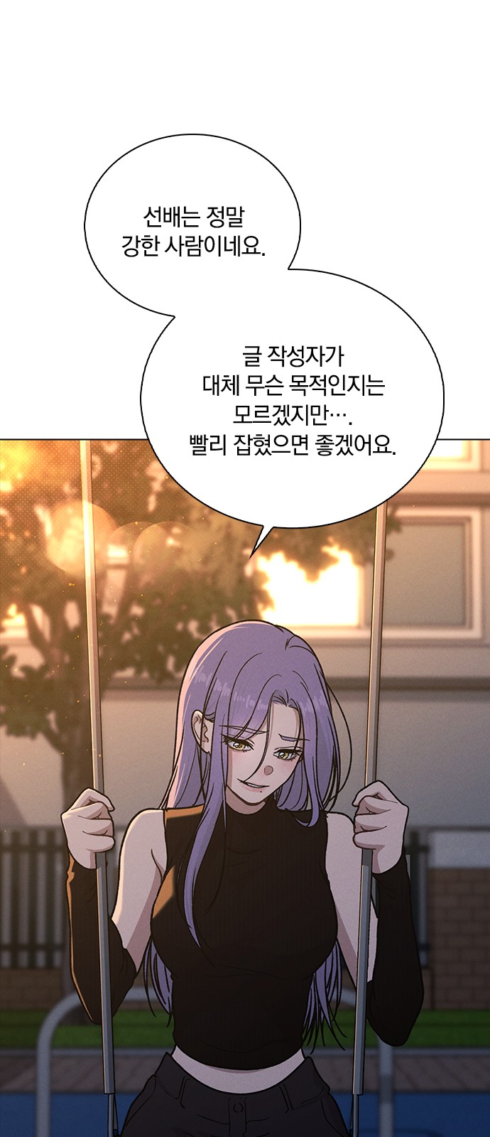 94 페이지