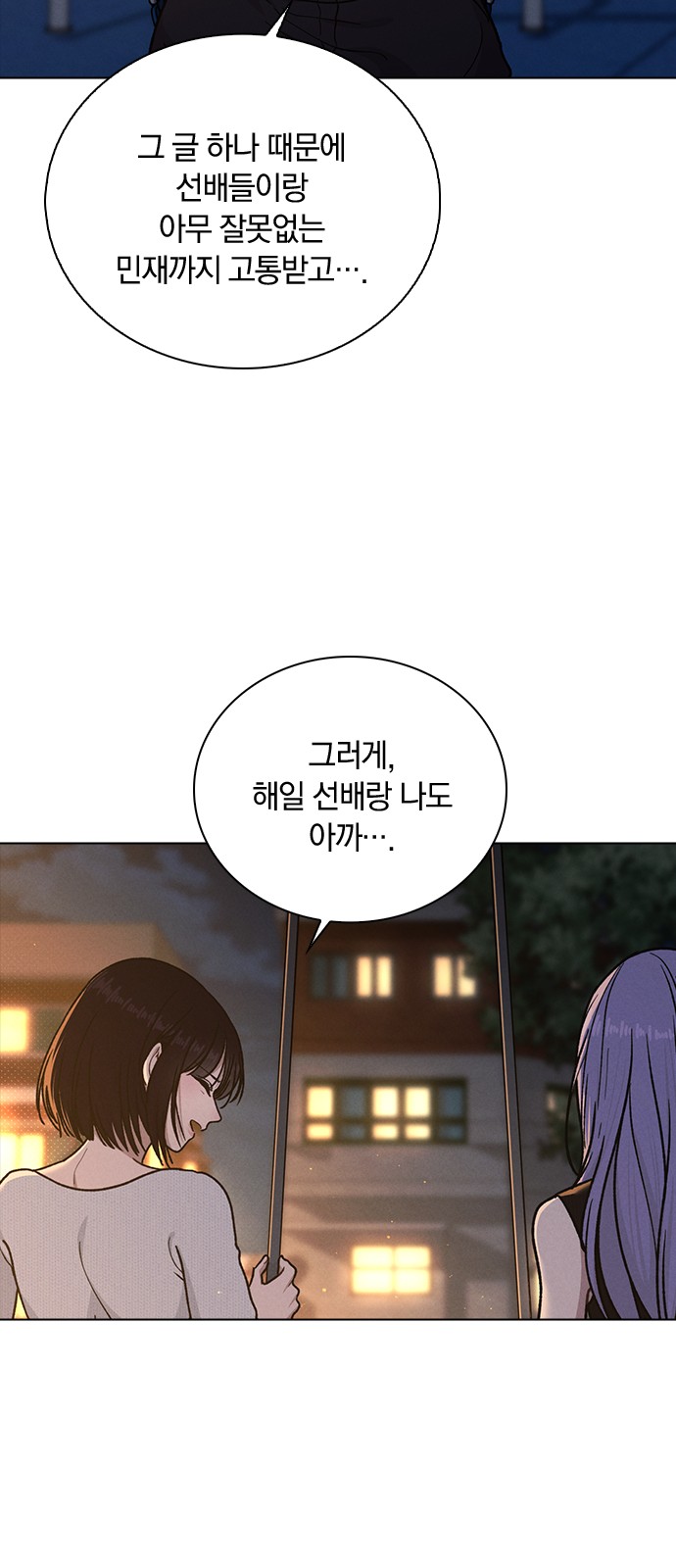 95 페이지