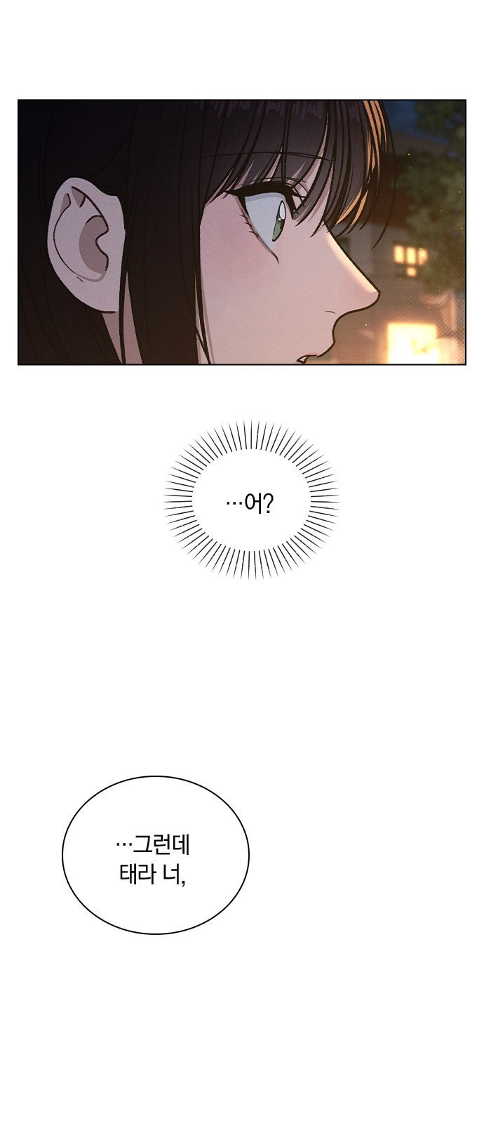 96 페이지
