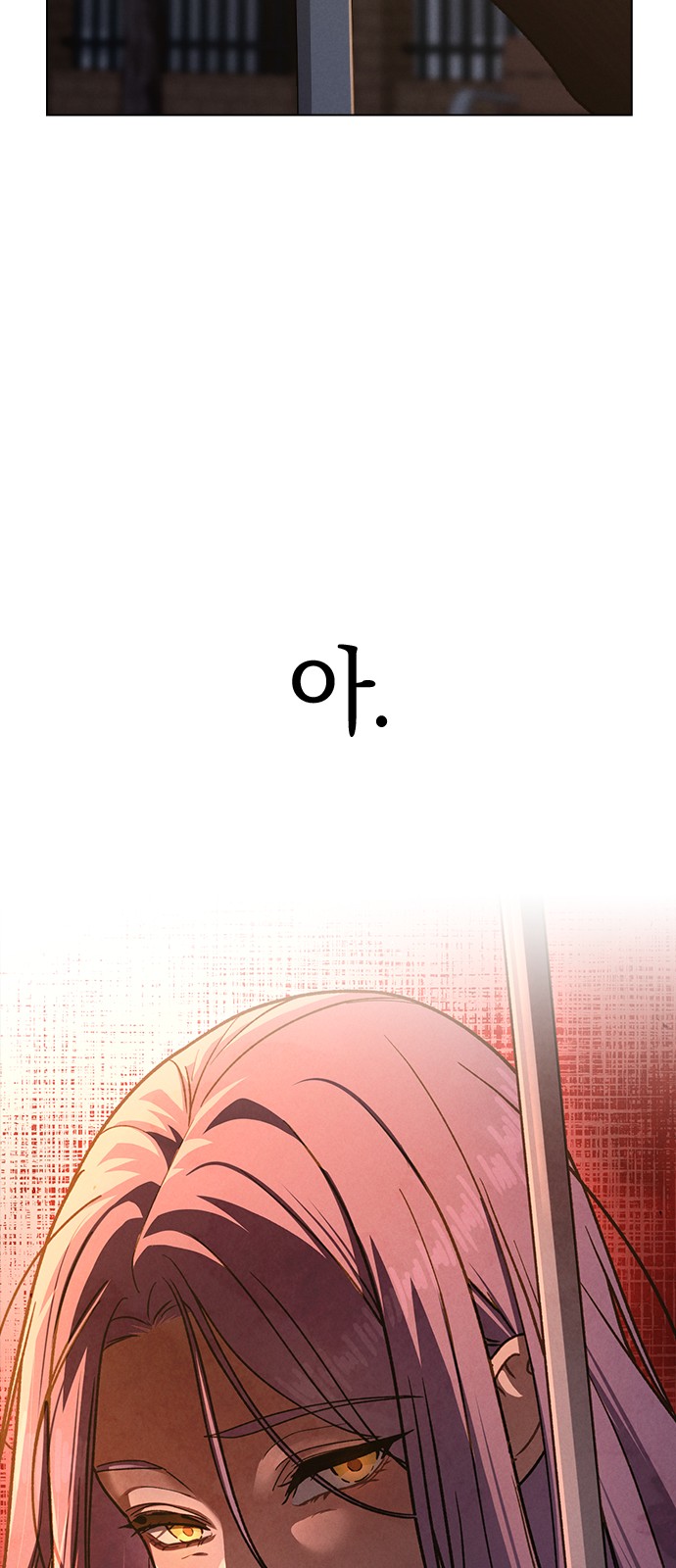 99 페이지