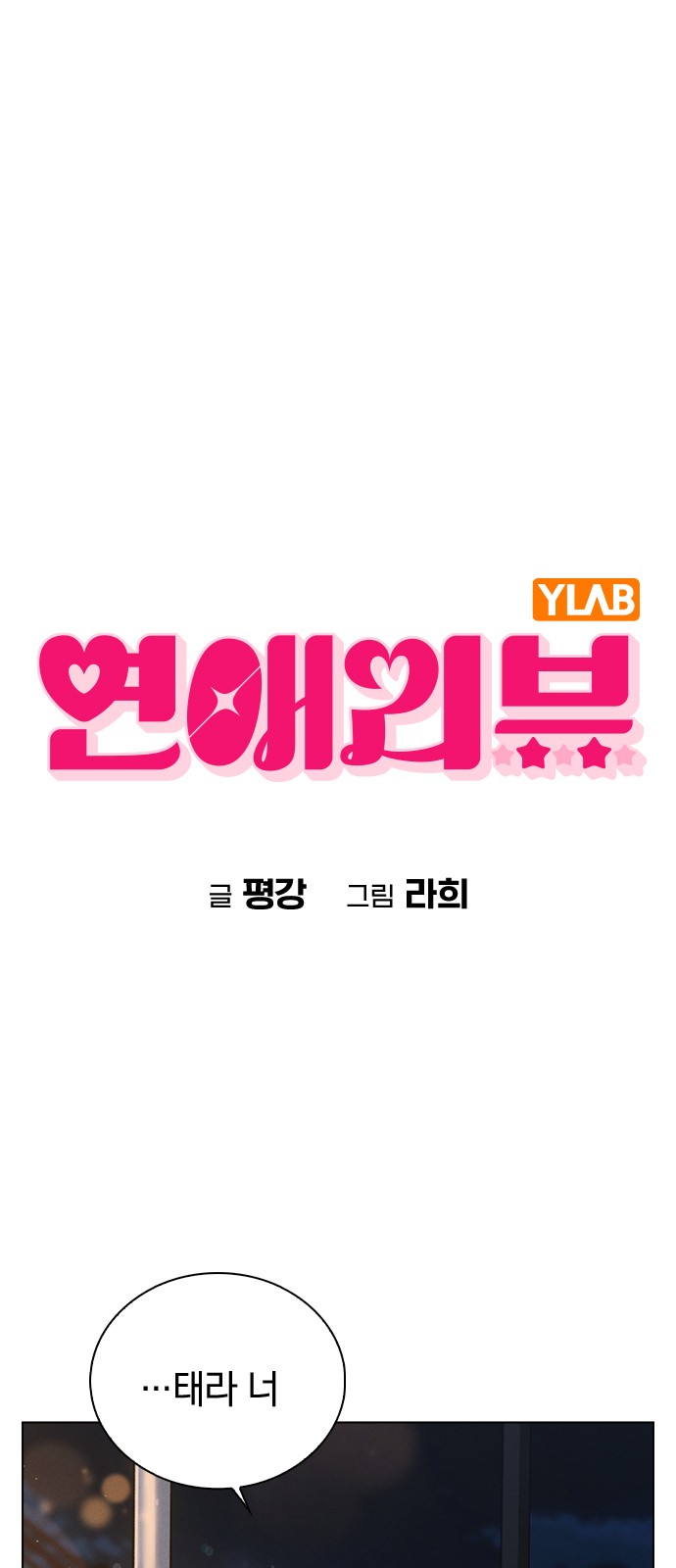 1 페이지