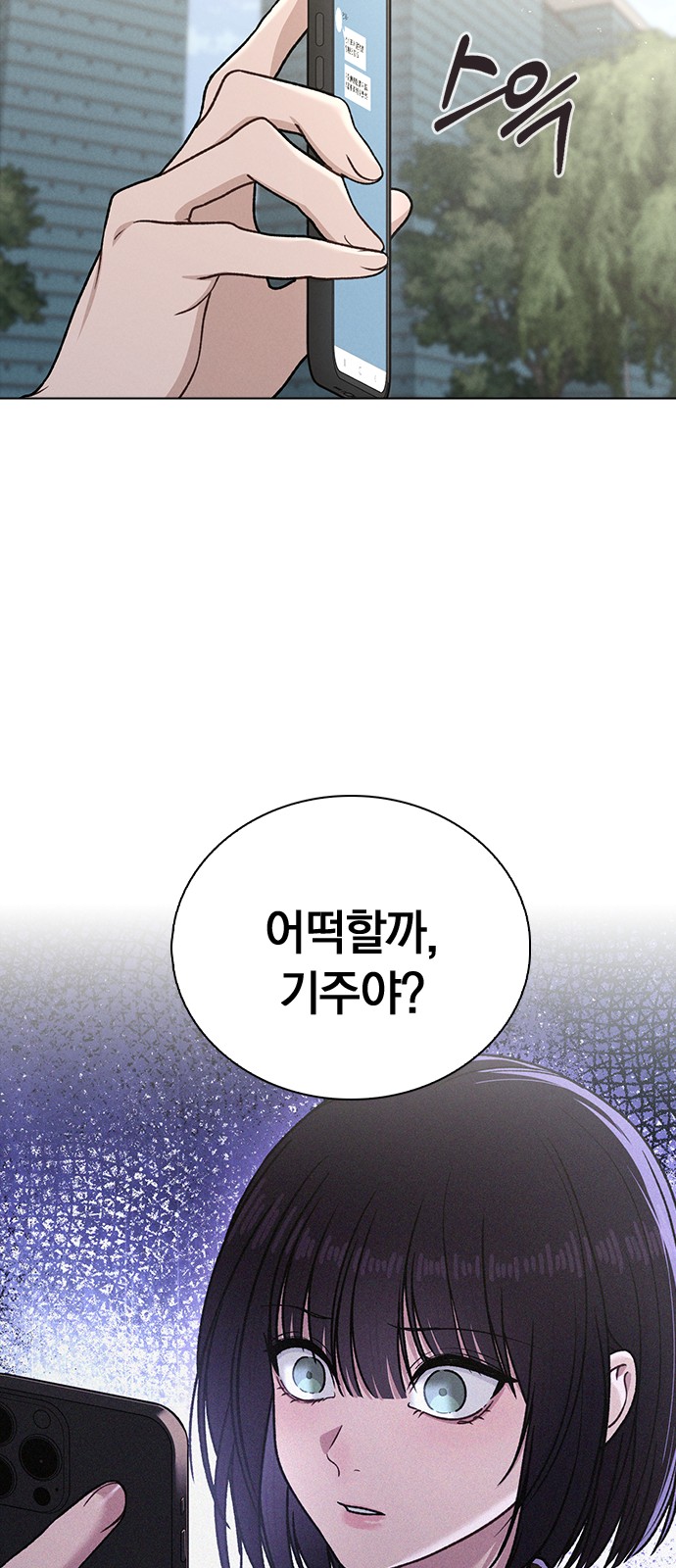 102 페이지