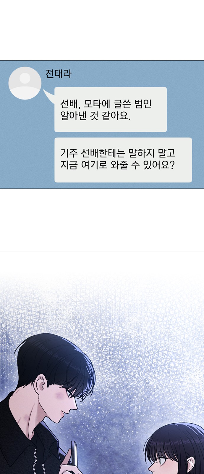 104 페이지