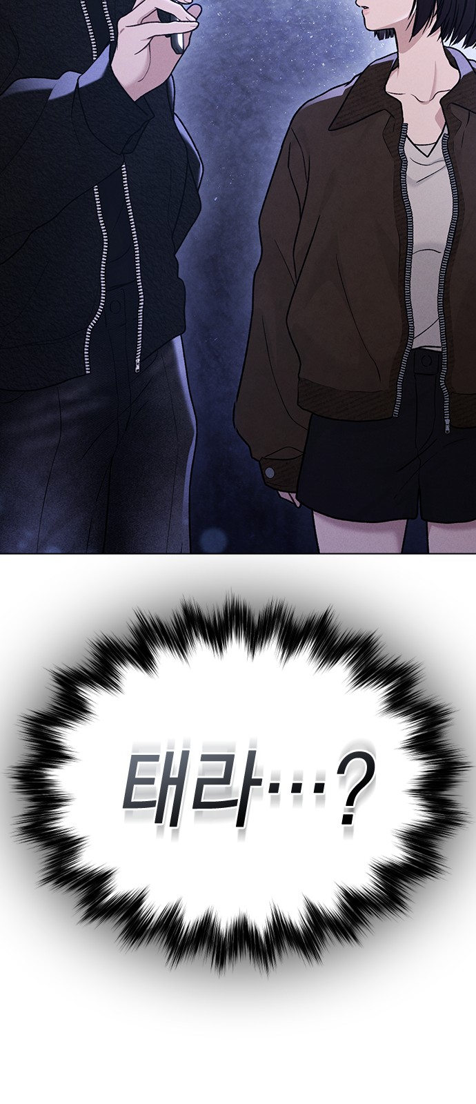 105 페이지