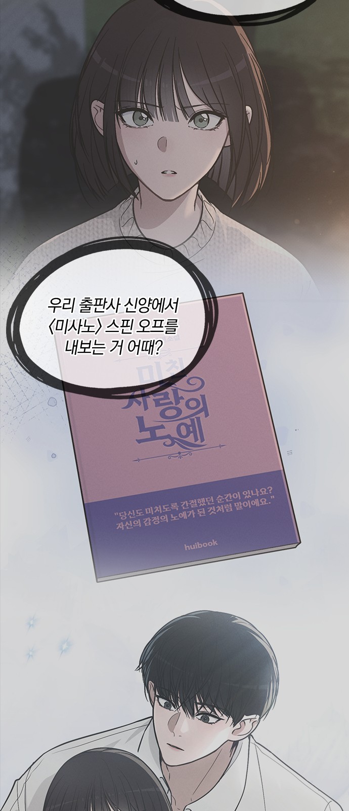 18 페이지
