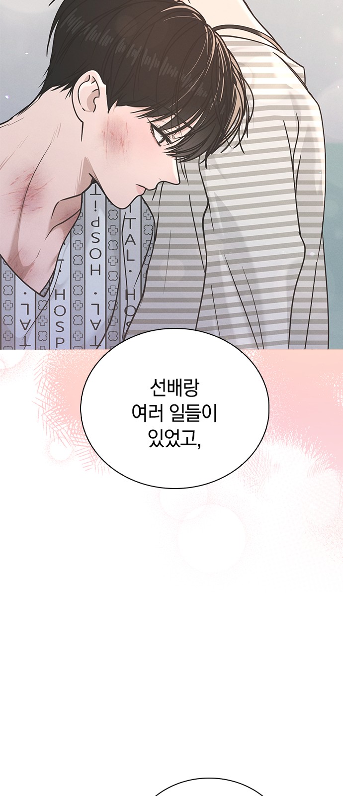 24 페이지