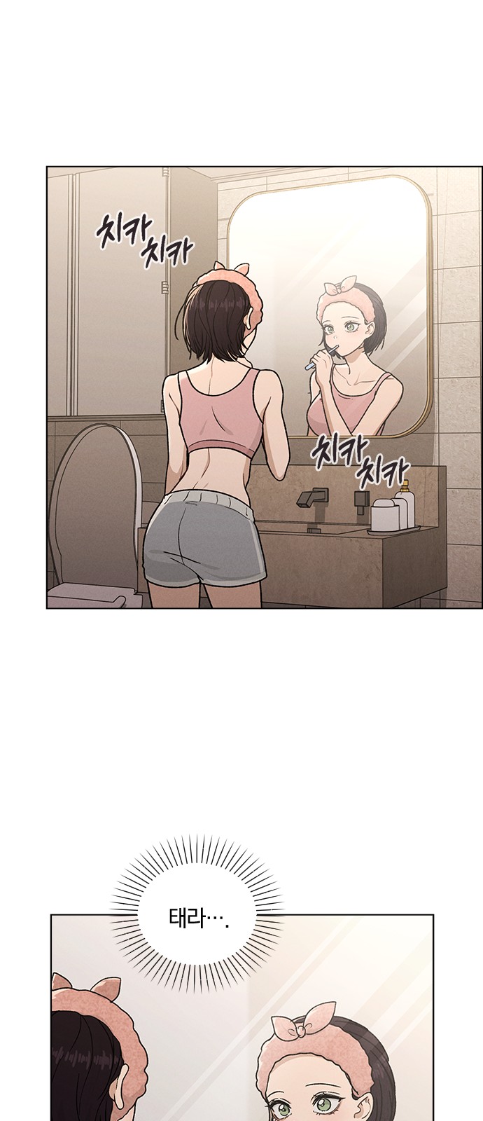 48 페이지