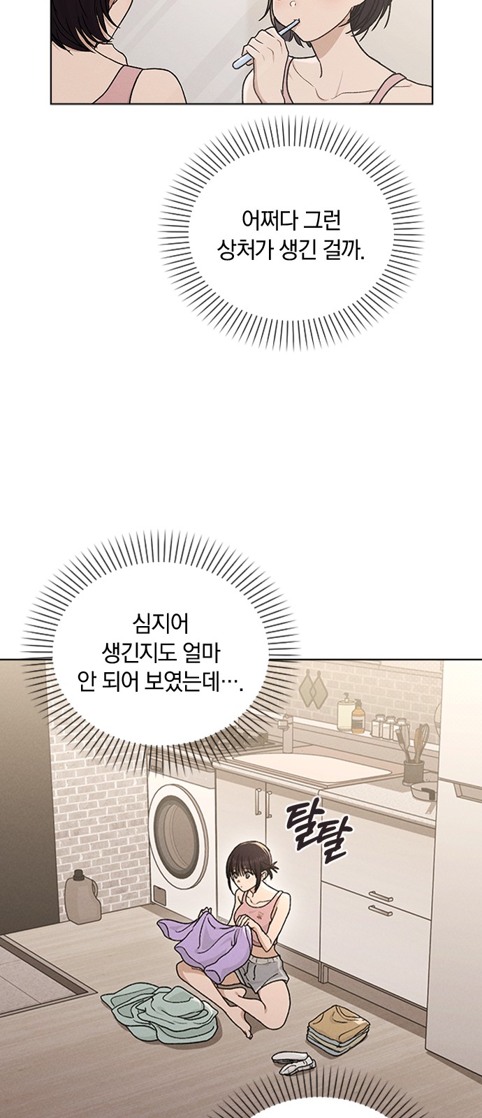 49 페이지