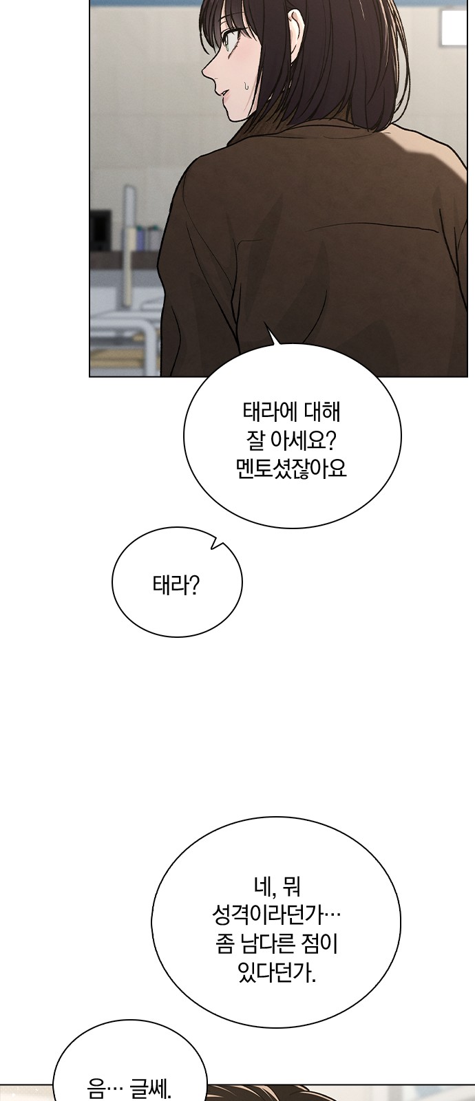 66 페이지