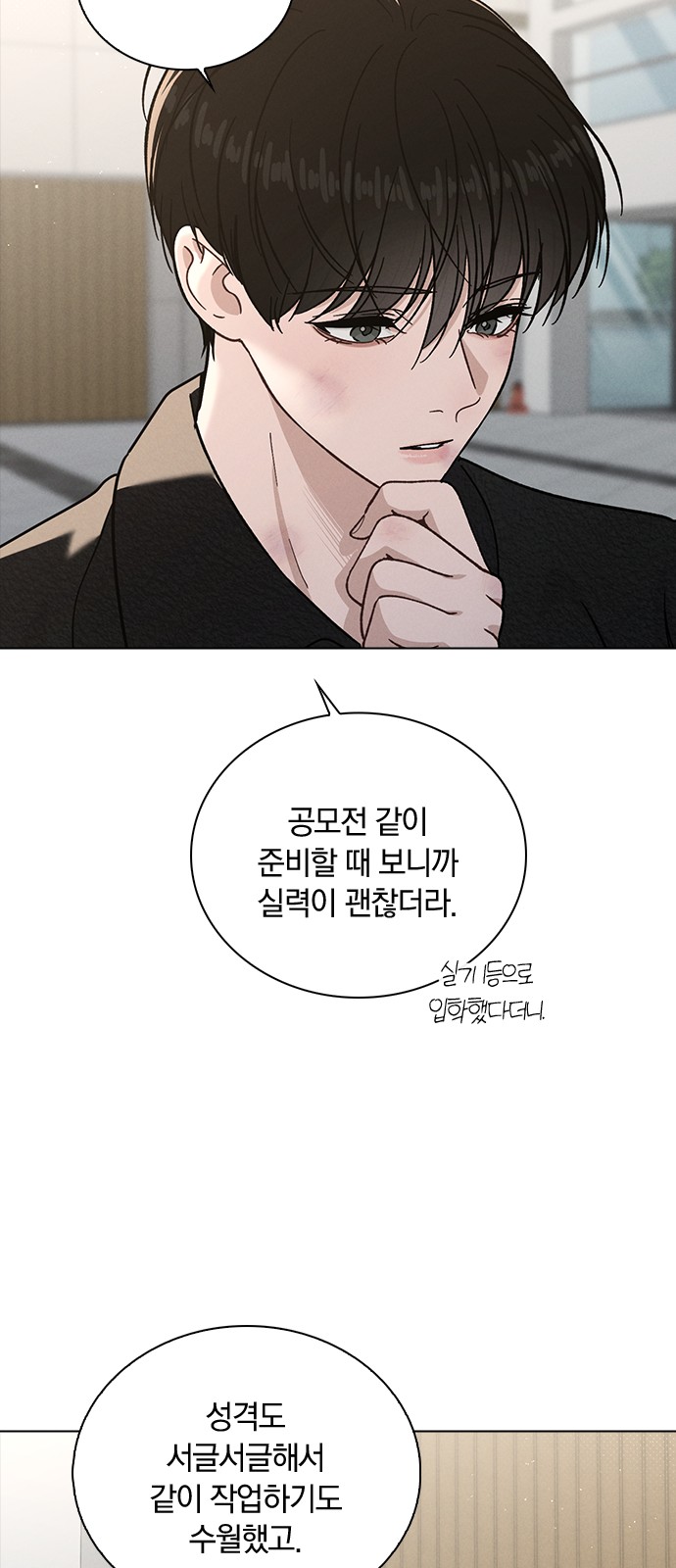 67 페이지