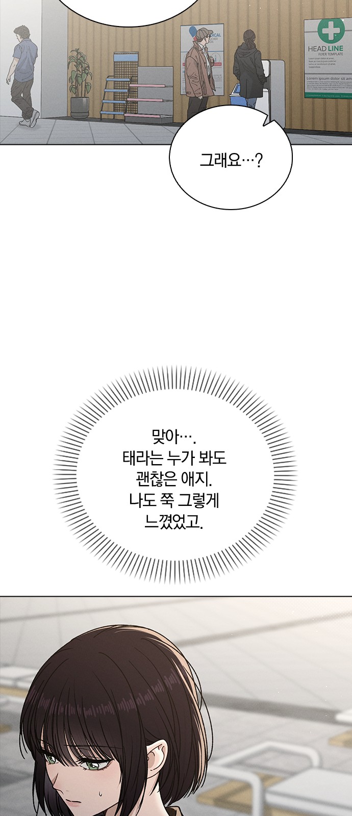 68 페이지