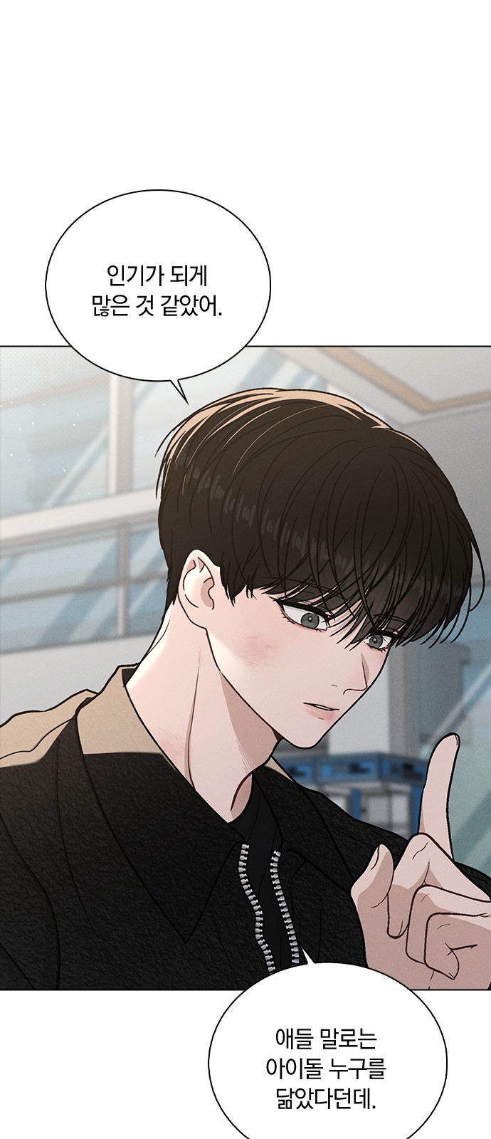70 페이지