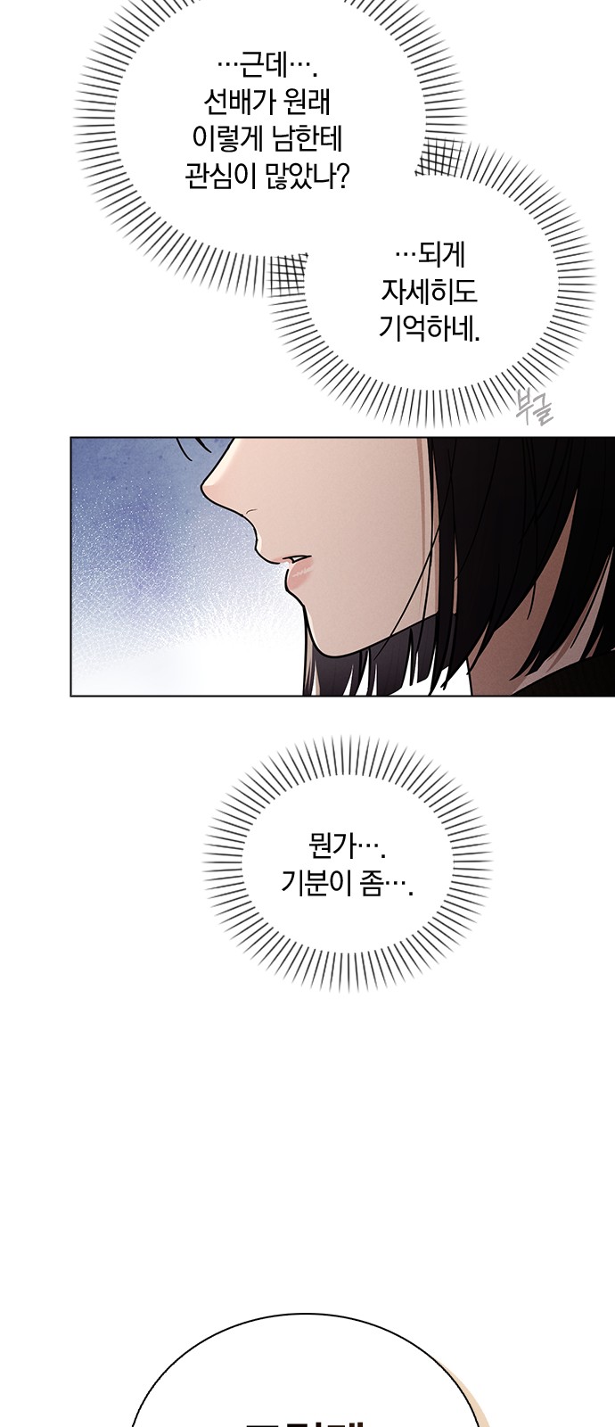 72 페이지