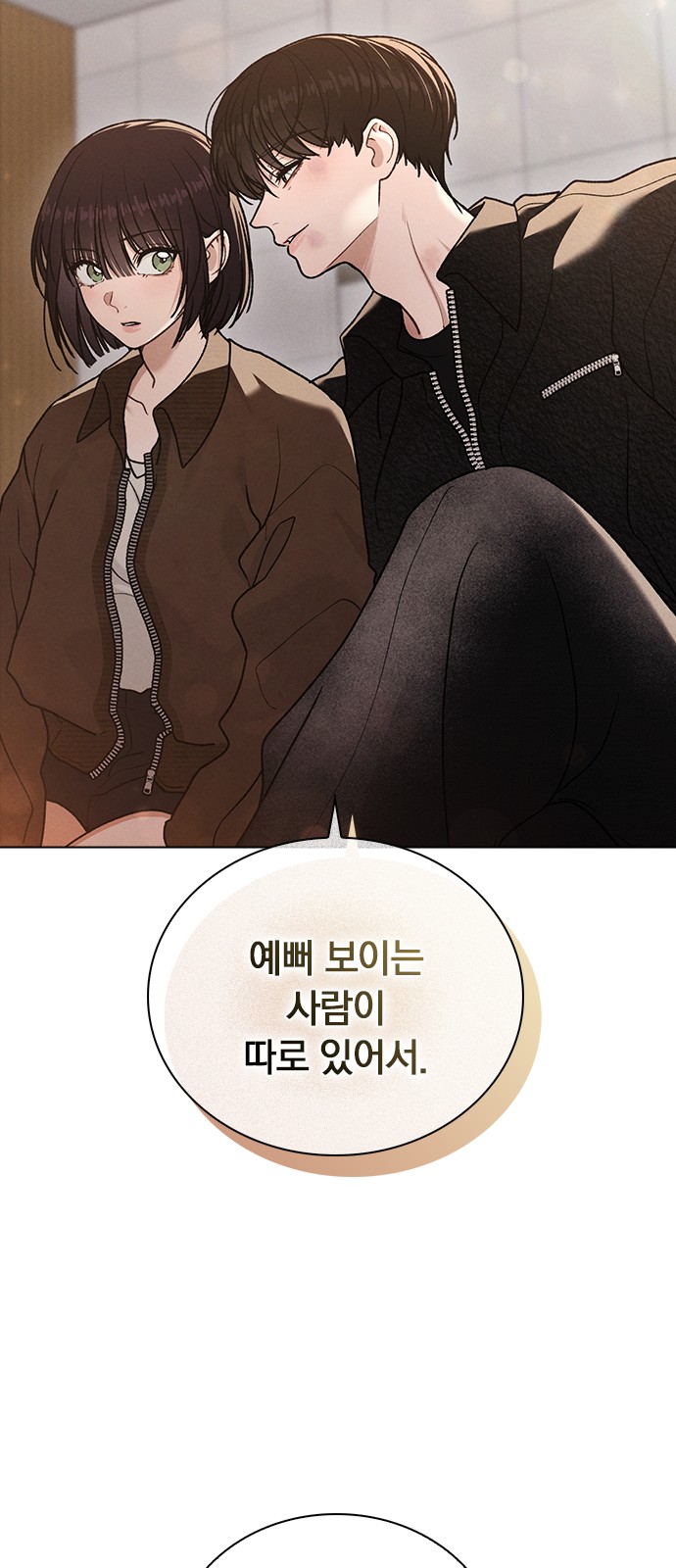 79 페이지