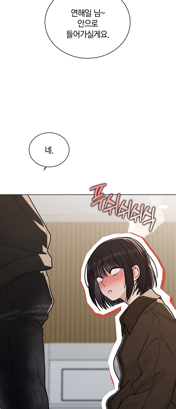 80 페이지