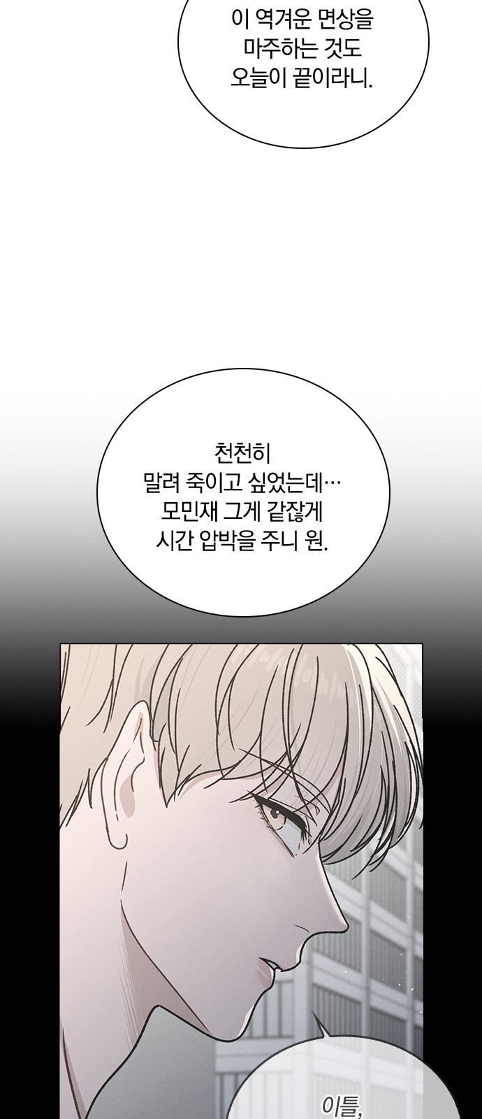 87 페이지