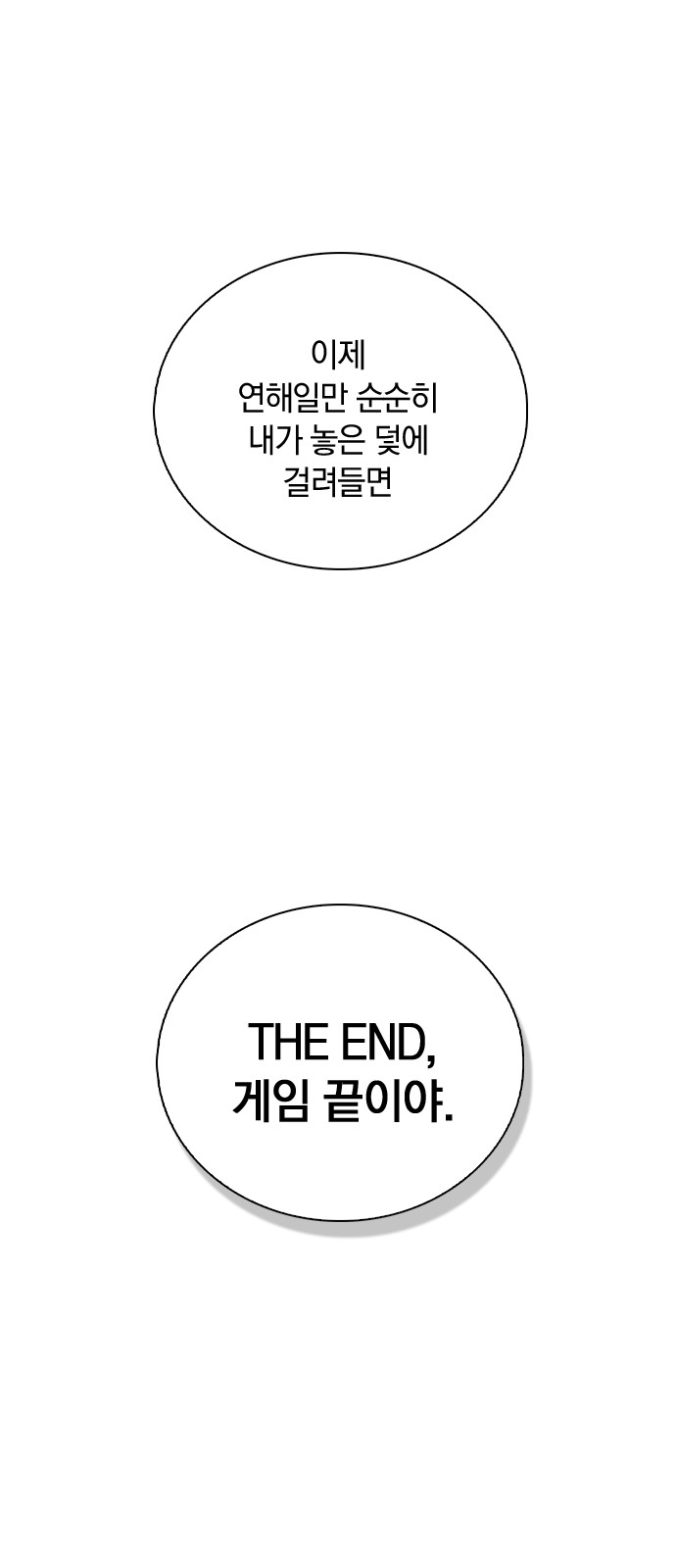 89 페이지