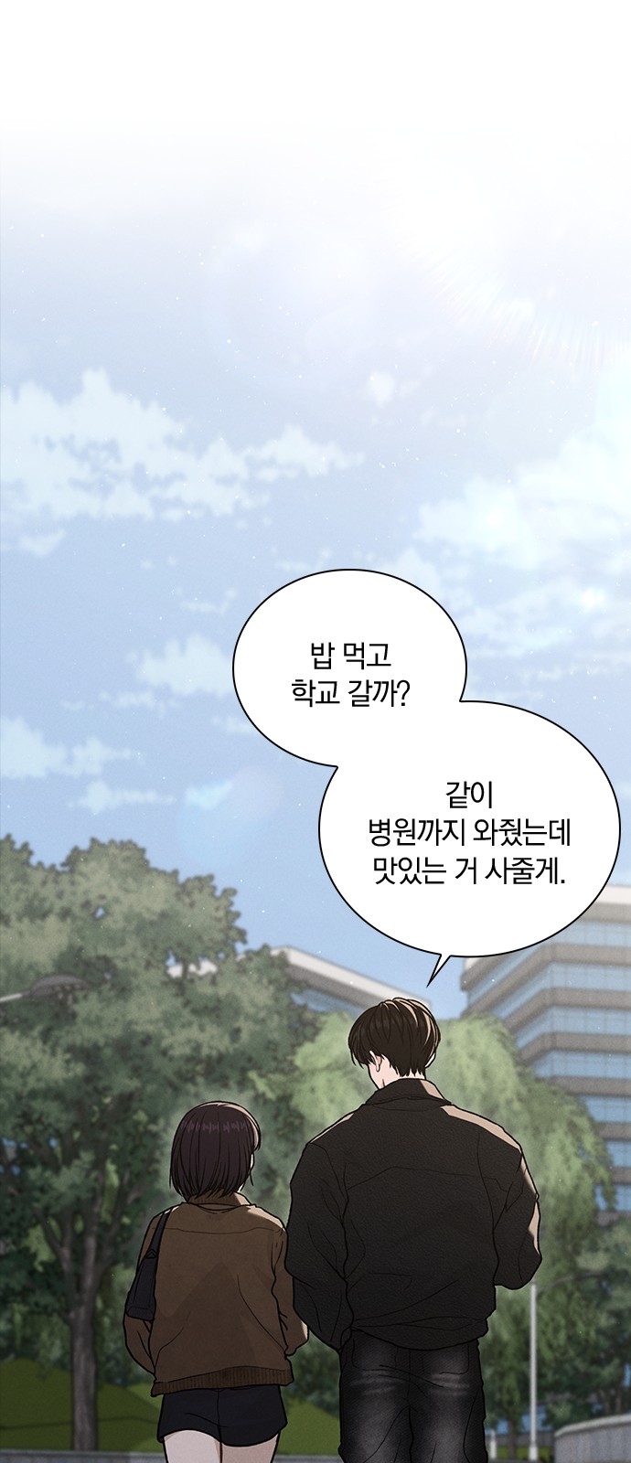 90 페이지