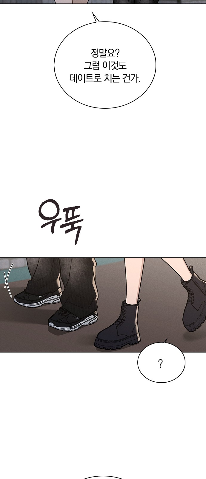 91 페이지