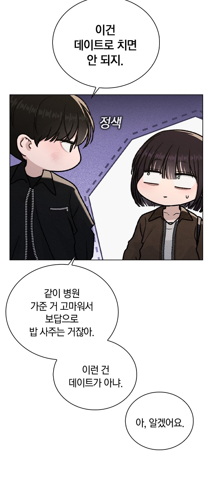 92 페이지