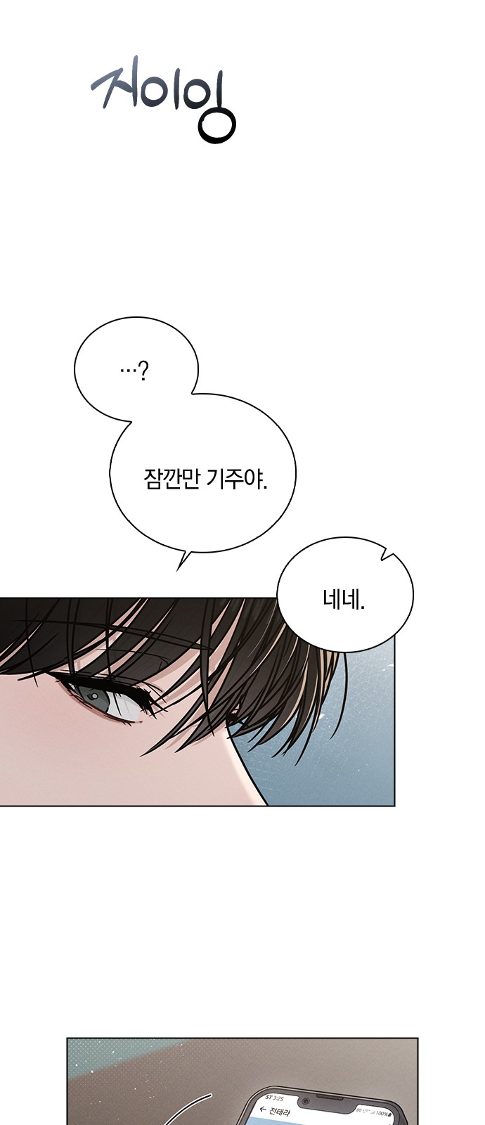 94 페이지